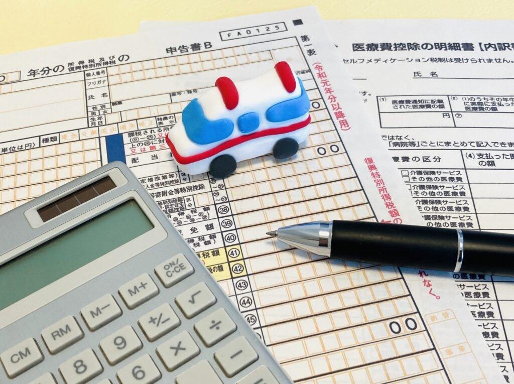 年をまたぐ矯正治療費を申告する際の注意点