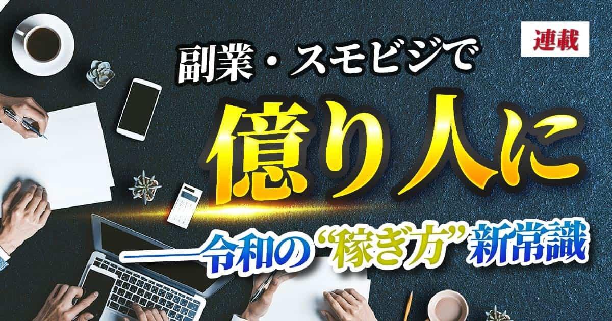 【新常識2】コスパは「装置の種類」より「計画」で決まる