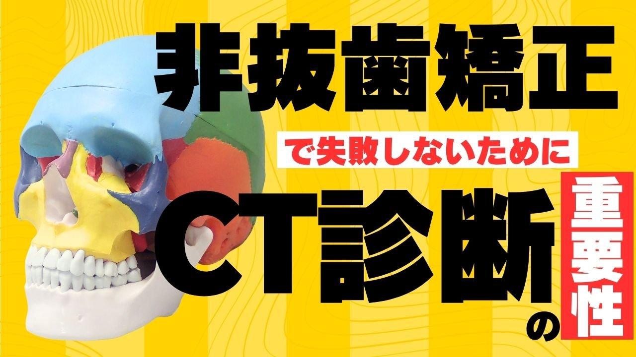 失敗を防ぐコツ3治療計画とゴールを共有する