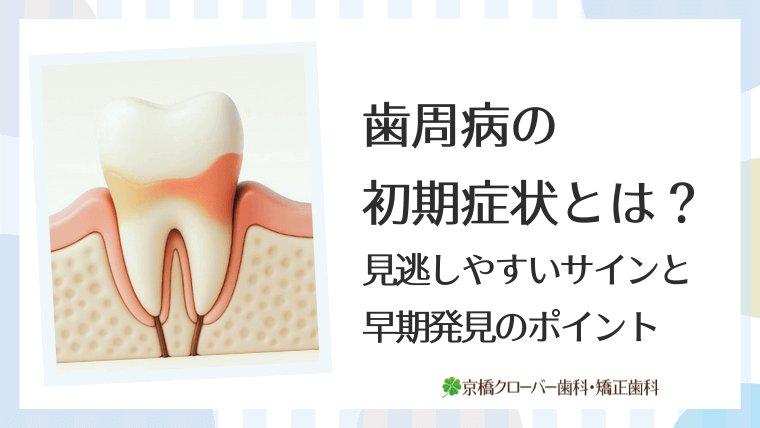 見落としやすい隠れコストに注意する